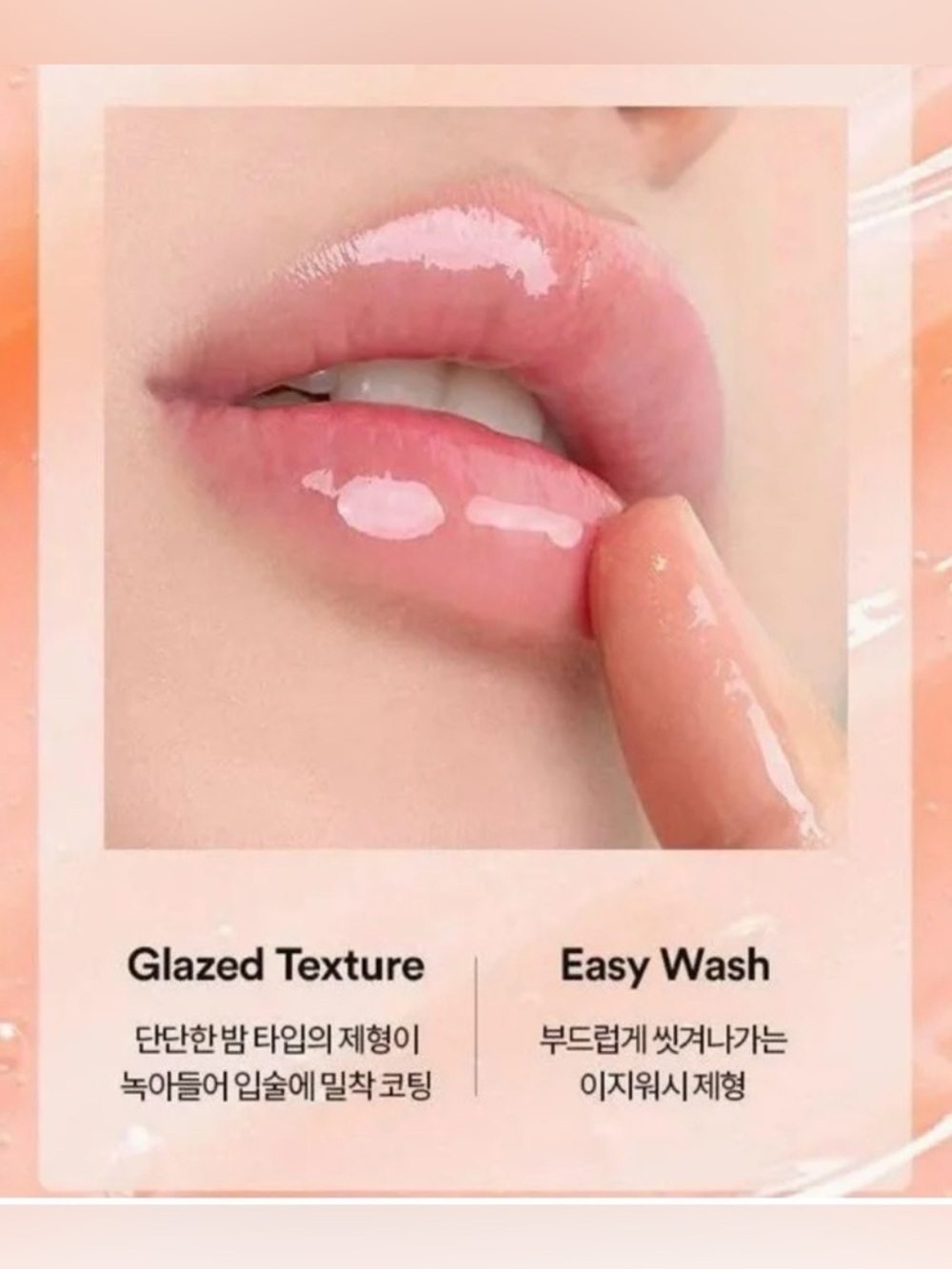 TOCOBO Vita Glazed Lip Mask 20ml - New In Box K-Beauty Vegan Overnight Treatment - Picture 5 of 7
